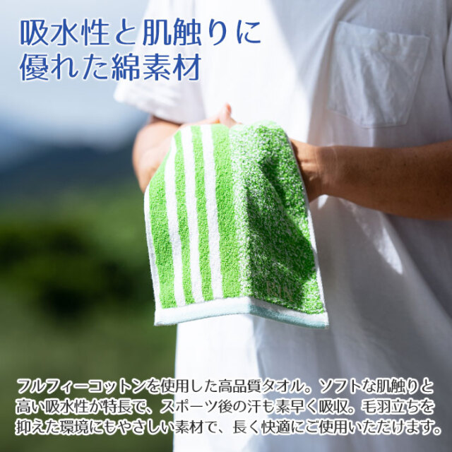 吸水性と肌触りに優れた綿素材