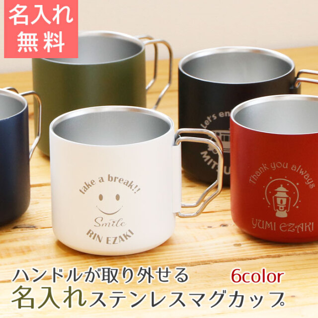 yama マグカップ&サーモマグ yama マグカップ&サーモマグ サーモカラーマグFUJI｜HARIO