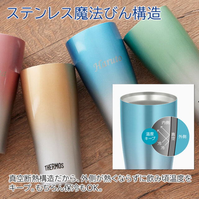 ステンレス魔法びん構造