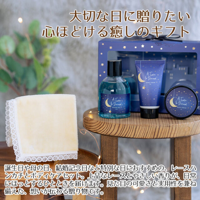 大切な日に贈りたい心ほどける癒しのギフト