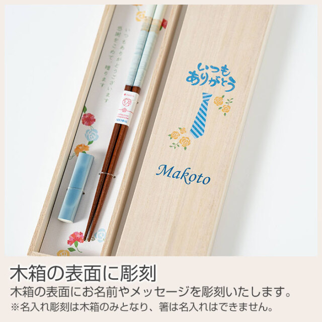 木箱の表面に彫刻