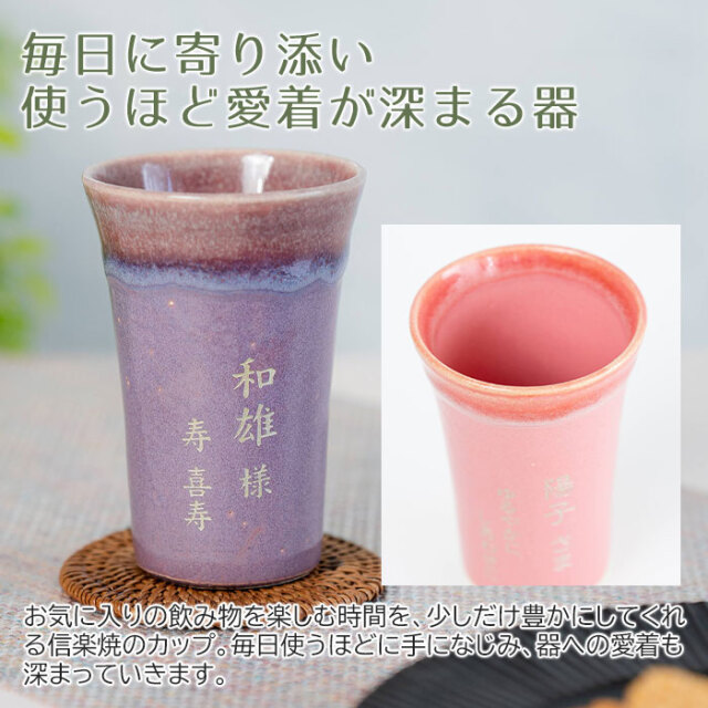 毎日に寄り添い使うほど愛着が深まる器