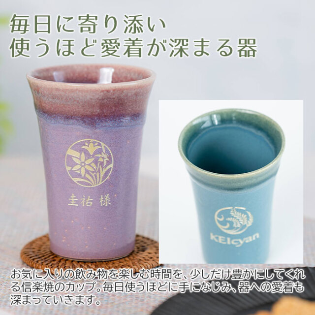 毎日に寄り添い使うほど愛着が深まる器