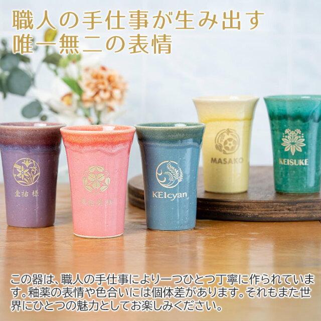 職人の手仕事が生み出す唯一無二の表情
