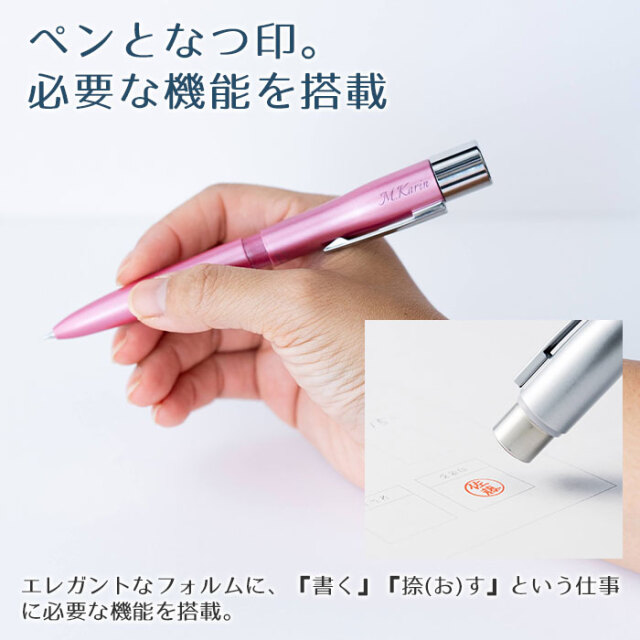 就職祝いや卒業記念品などに印鑑付き 名入れボールペン シャチハタ