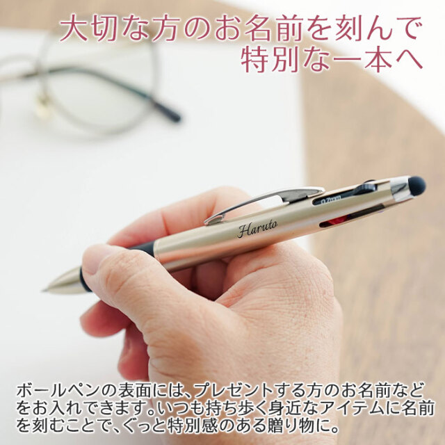 大切な方のお名前を刻んで特別な一本へ