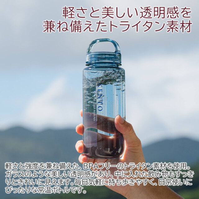 軽さと美しい透明感を兼ね備えたトライタン素材