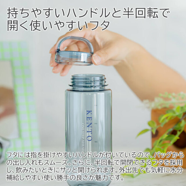 持ちやすいハンドルと半回転で開く使いやすいフタ