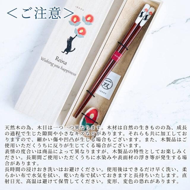 ＜ご注意＞