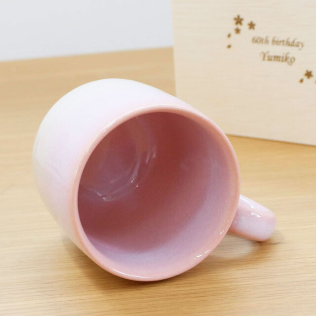 母親への誕生日や還暦祝いに名入れ木箱 と 萩焼 マグカップ つぼみ桜