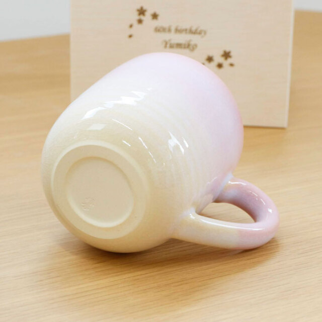 母親への誕生日や還暦祝いに名入れ木箱 と 萩焼 マグカップ つぼみ桜