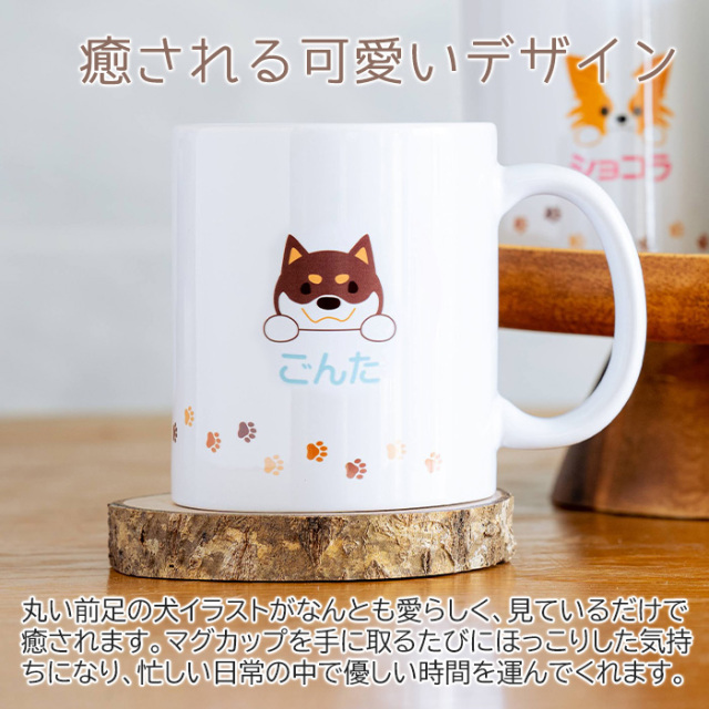 癒される可愛いデザイン