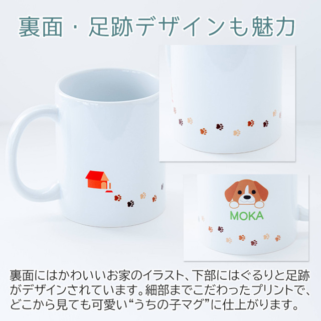 裏面・足跡デザインも魅力