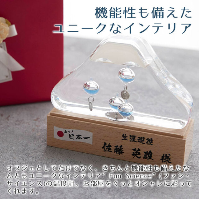 機能性も備えたユニークなインテリア