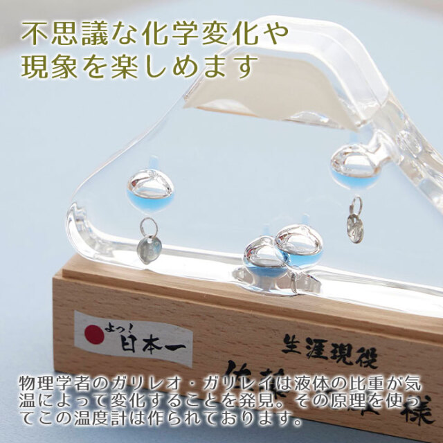 不思議な化学変化や現象を楽しめます