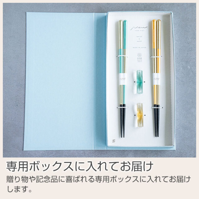 専用ボックスに入れてお届け