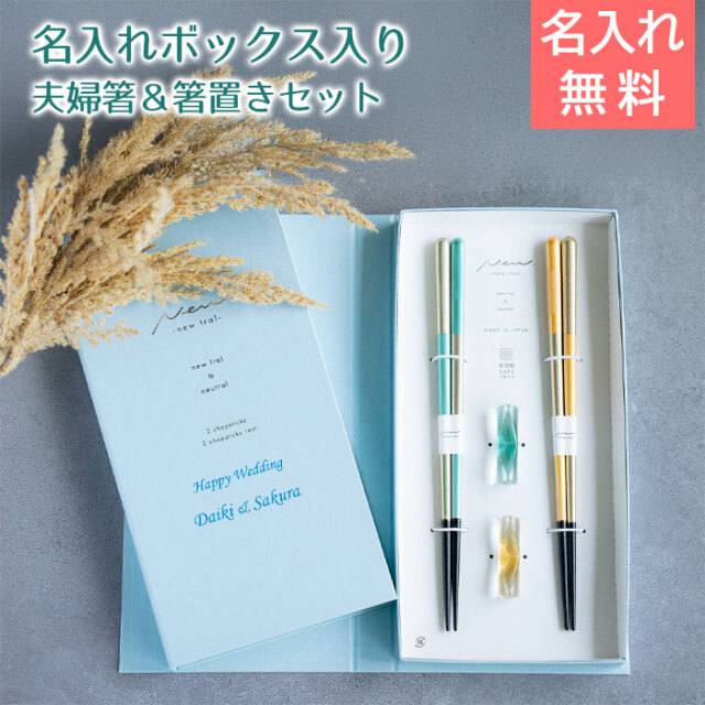 名入れ ブックケース ブェール B×Y UV