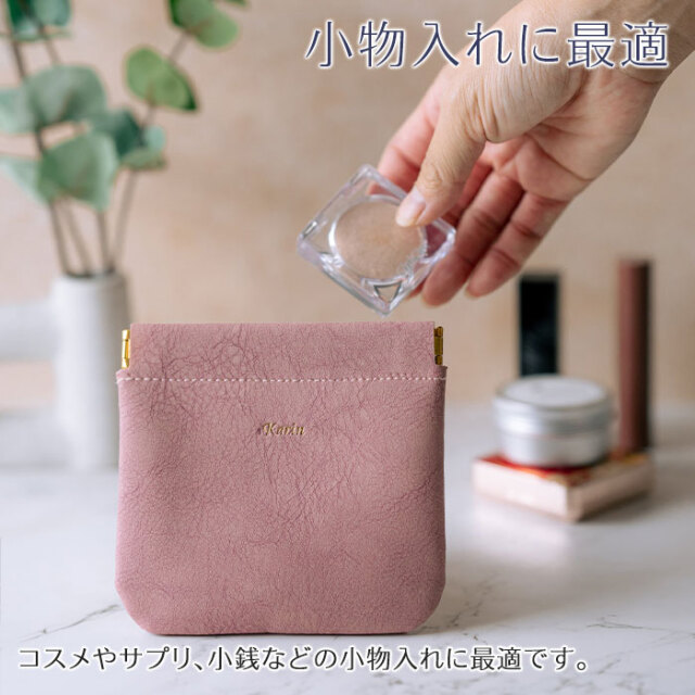 小物入れに最適