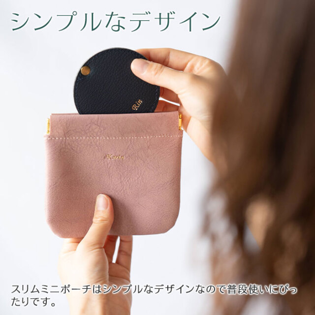 シンプルなデザイン