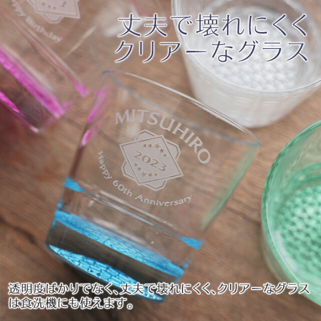 丈夫で壊れにくくクリアーなグラス