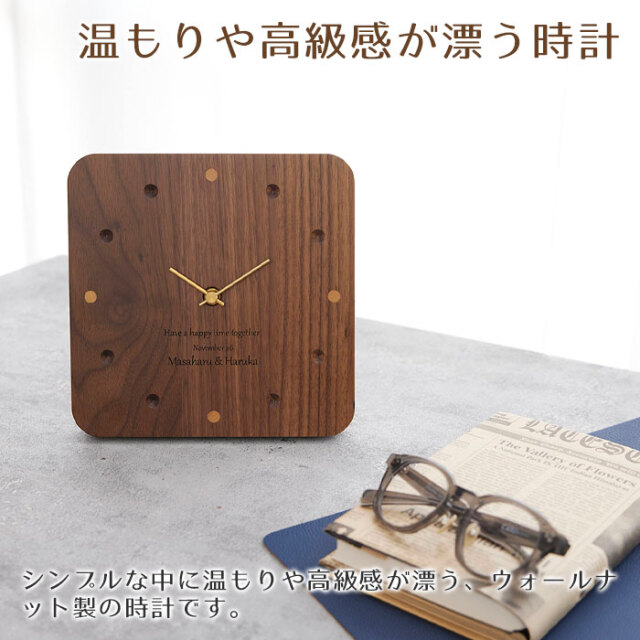 温もりや高級感が漂う時計