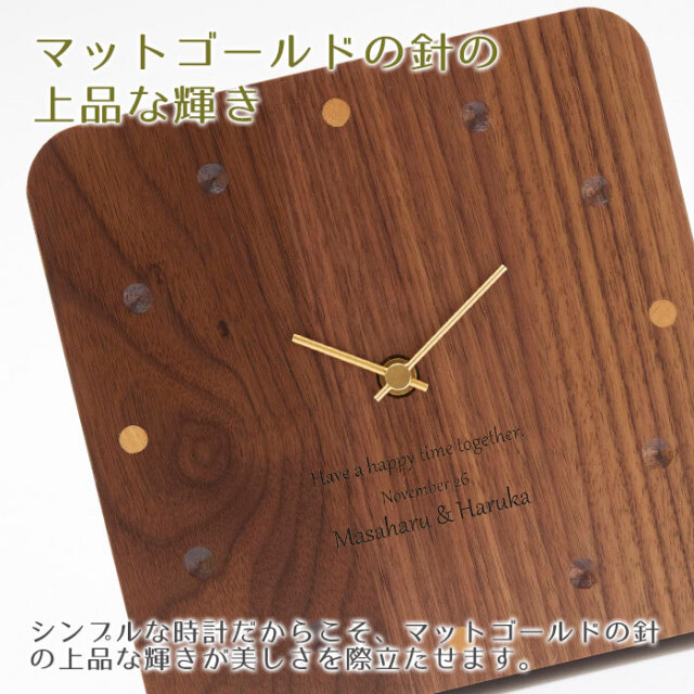 マットゴールドの針の上品な輝き