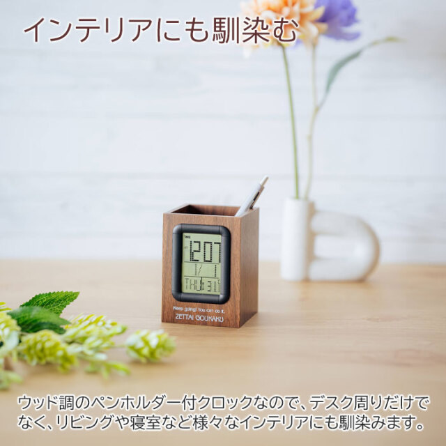 インテリアにも馴染む