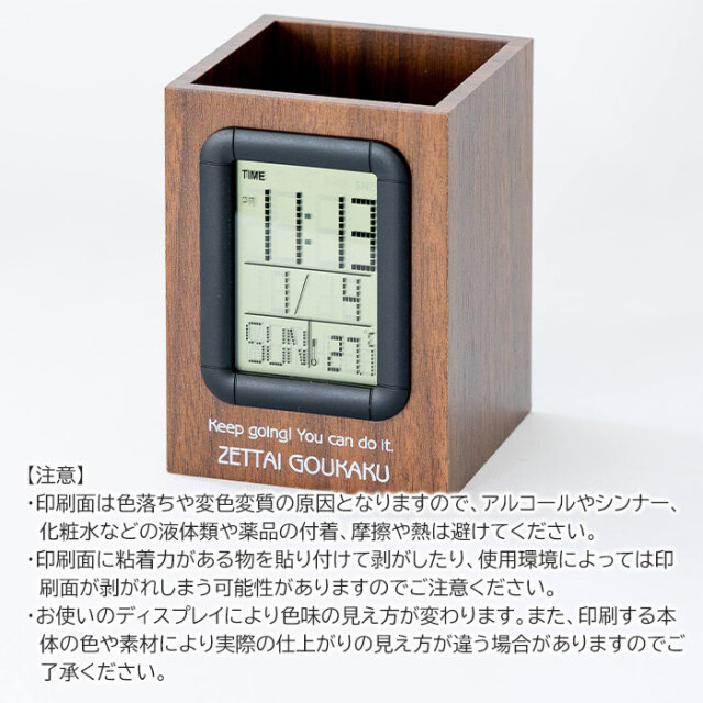 印刷面のご注意