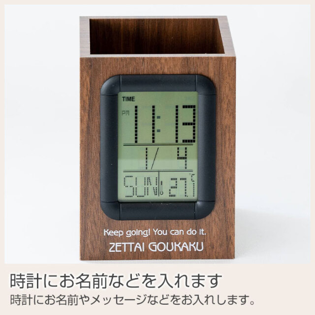 時計にお名前などを入れます