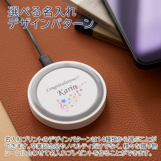 選べる名入れデザインパターン