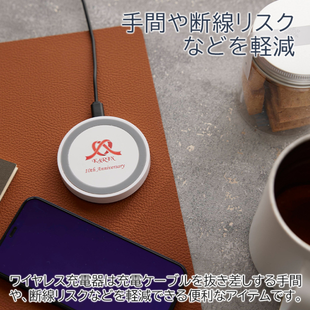 手間や断線リスクなどを軽減
