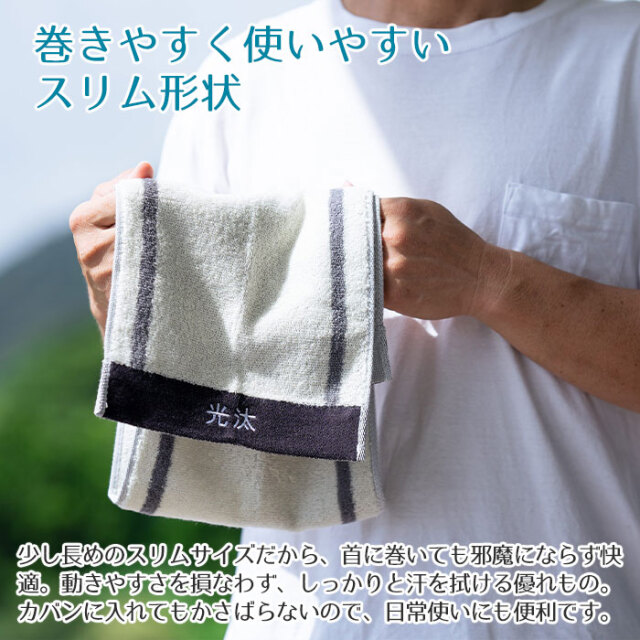 巻きやすく使いやすいスリム形状