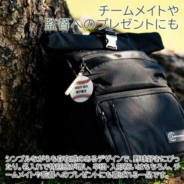 チームメイトや監督へのプレゼントにも