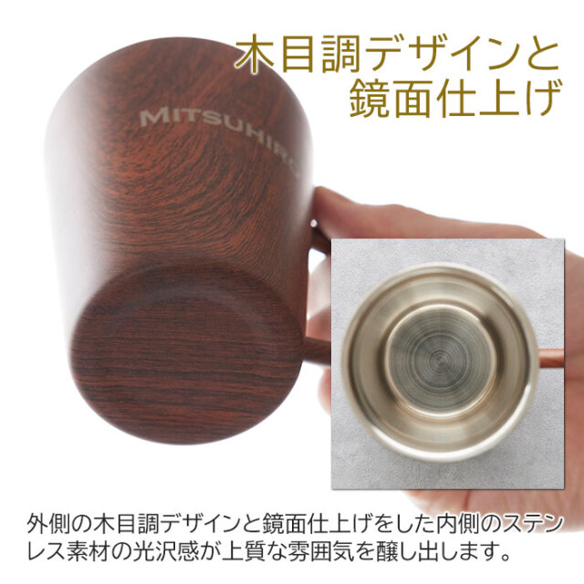 木目調デザインと鏡面仕上げ