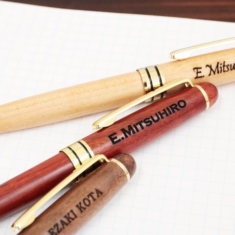 退職祝いや就職祝い・誕生日などに木製　名入れボールペン