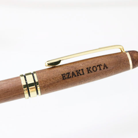 退職祝いや就職祝い・誕生日などに木製　名入れボールペン