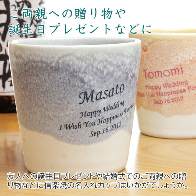 ご両親への贈り物や誕生日プレゼントなどに