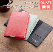 新生活のプレゼント（入園・入学・就職祝い）には真心こもった名