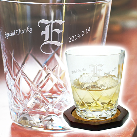 オンザロックグラス イニシャル [名前入れ酒器の贈り物]