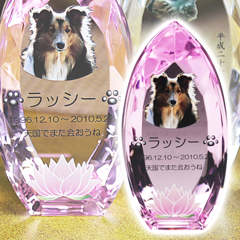 メモリアルクリスタル　コーン　ピンク　PHOT用