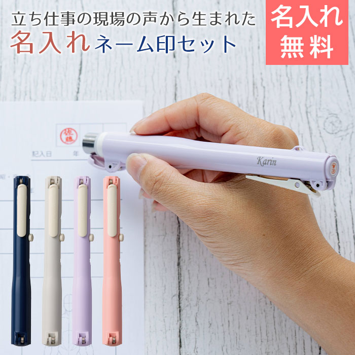 名入れ シャチハタ ツインネーム Qoom ネーム印セット UL