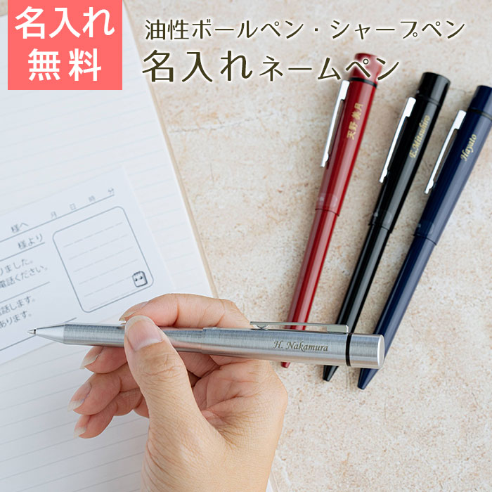 名入れ ネームペン シャチハタ ログノ ネーム印セット UL