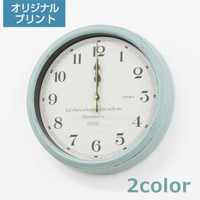 オリジナル電波時計 レトロ　UV [手描き・オリジナルデザイン]