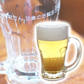 名入れビールジョッキ