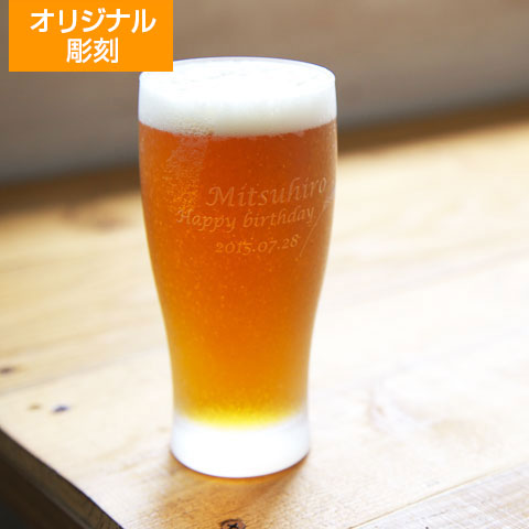 オリジナルビアグラス　きらめき　[手描き・オリジナルデザイン]