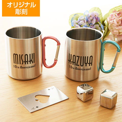 オリジナルペアマグカップ 二重断熱 350ml ペアマグカップ＆フローズンキューブ2Pセット　Laser[手描き・オリジナルデザイン]