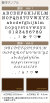 文字入れする書体