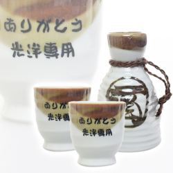 美濃焼名入れペアお猪口・徳利セット　木箱入り・結婚祝いギフト