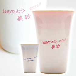 【結婚祝いやブライダルに】萩焼きつぼみフリーカップ