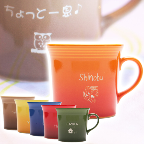 二人の特別な結婚記念日に名入れカラフルマグカップ｜記念品工房かりん